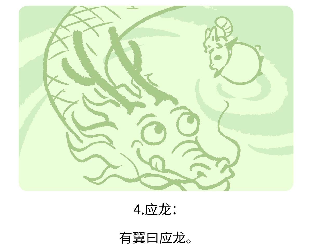 第165话-第166话