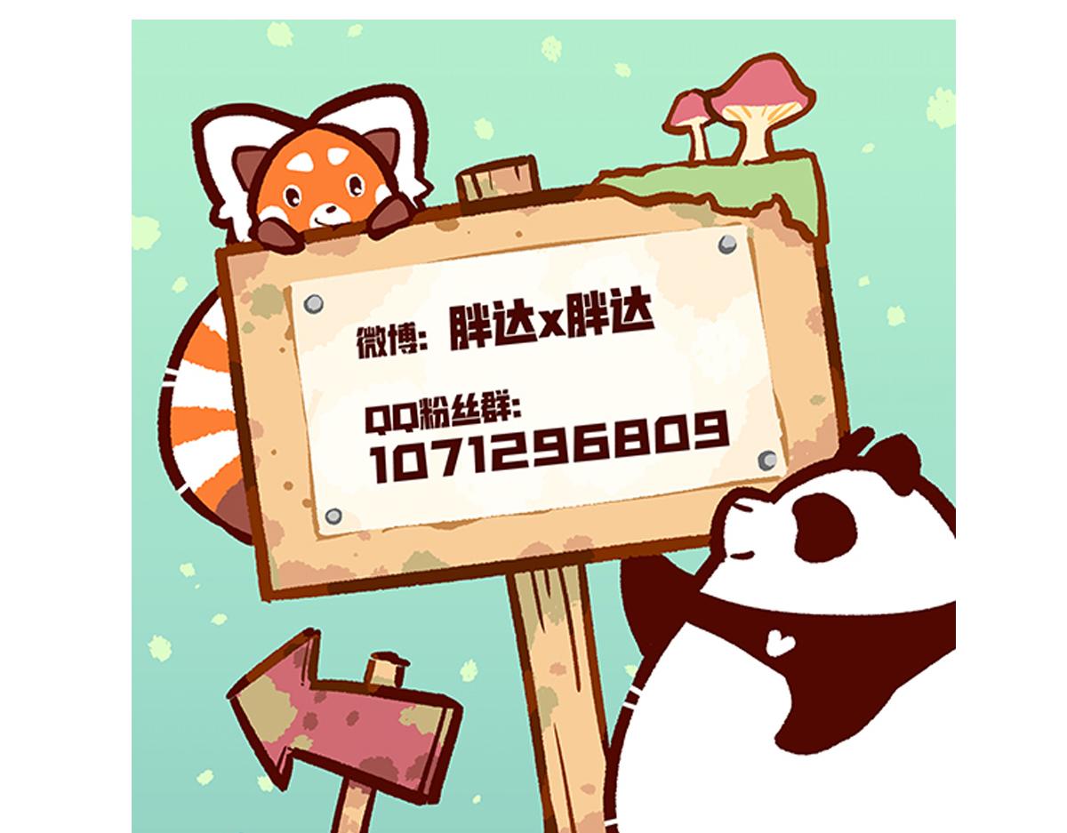 第165话-第166话