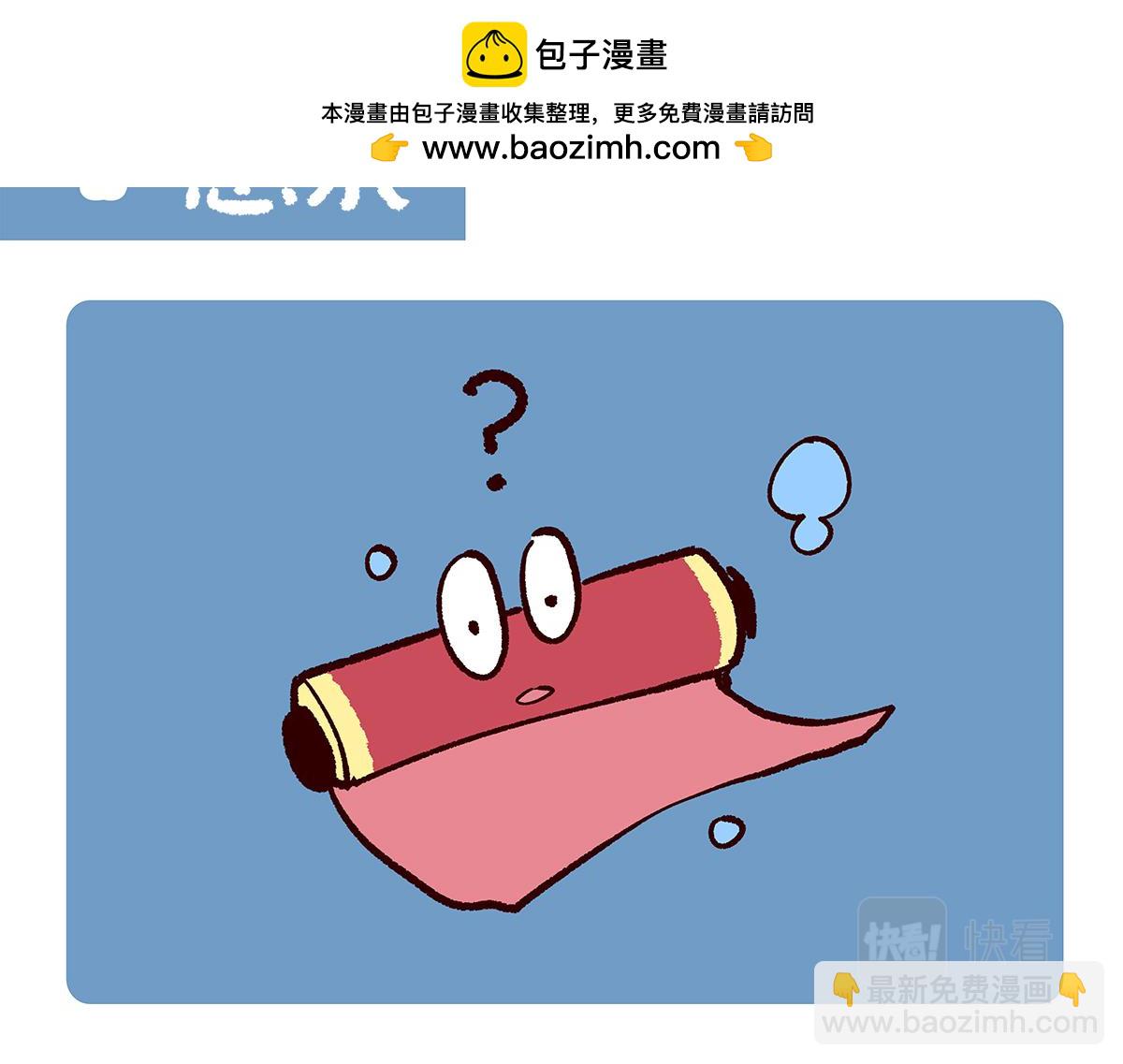第165话-第166话
