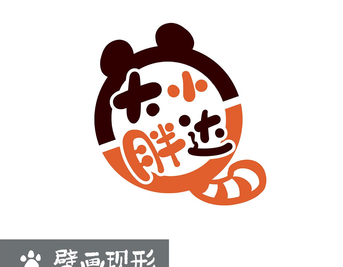 第167话-第168话