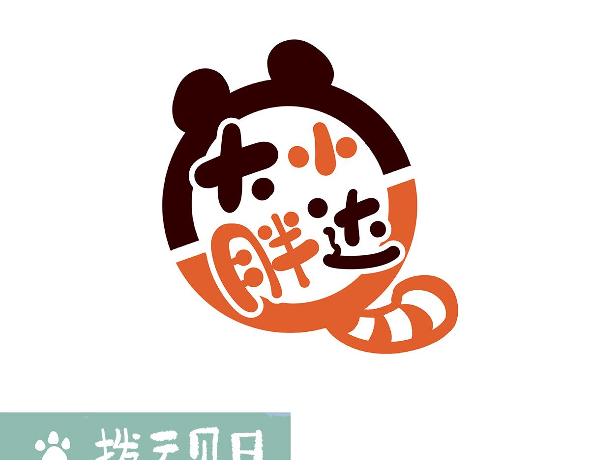 第167话-第168话