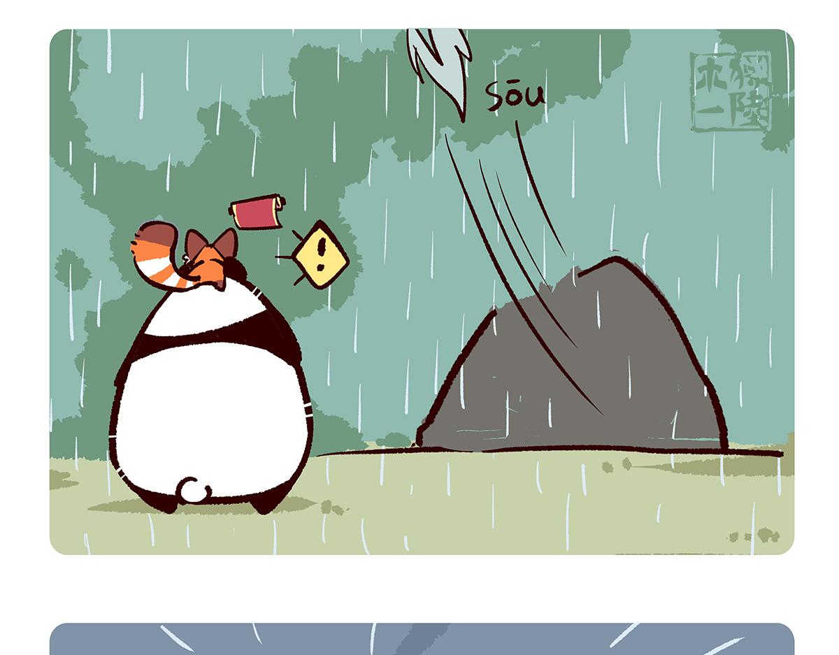 第167话-第168话
