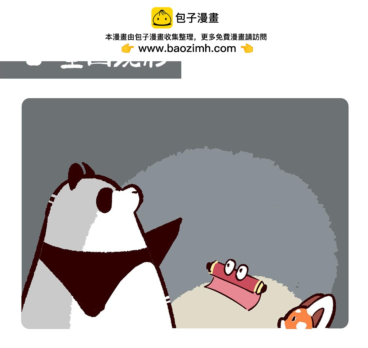 第167话-第168话