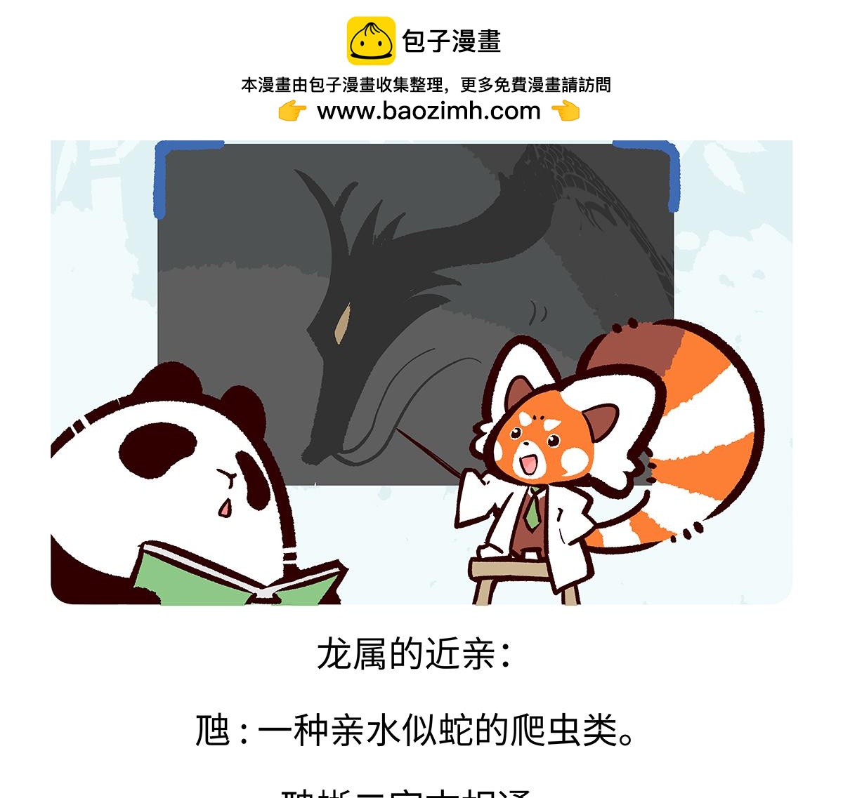第167话-第168话