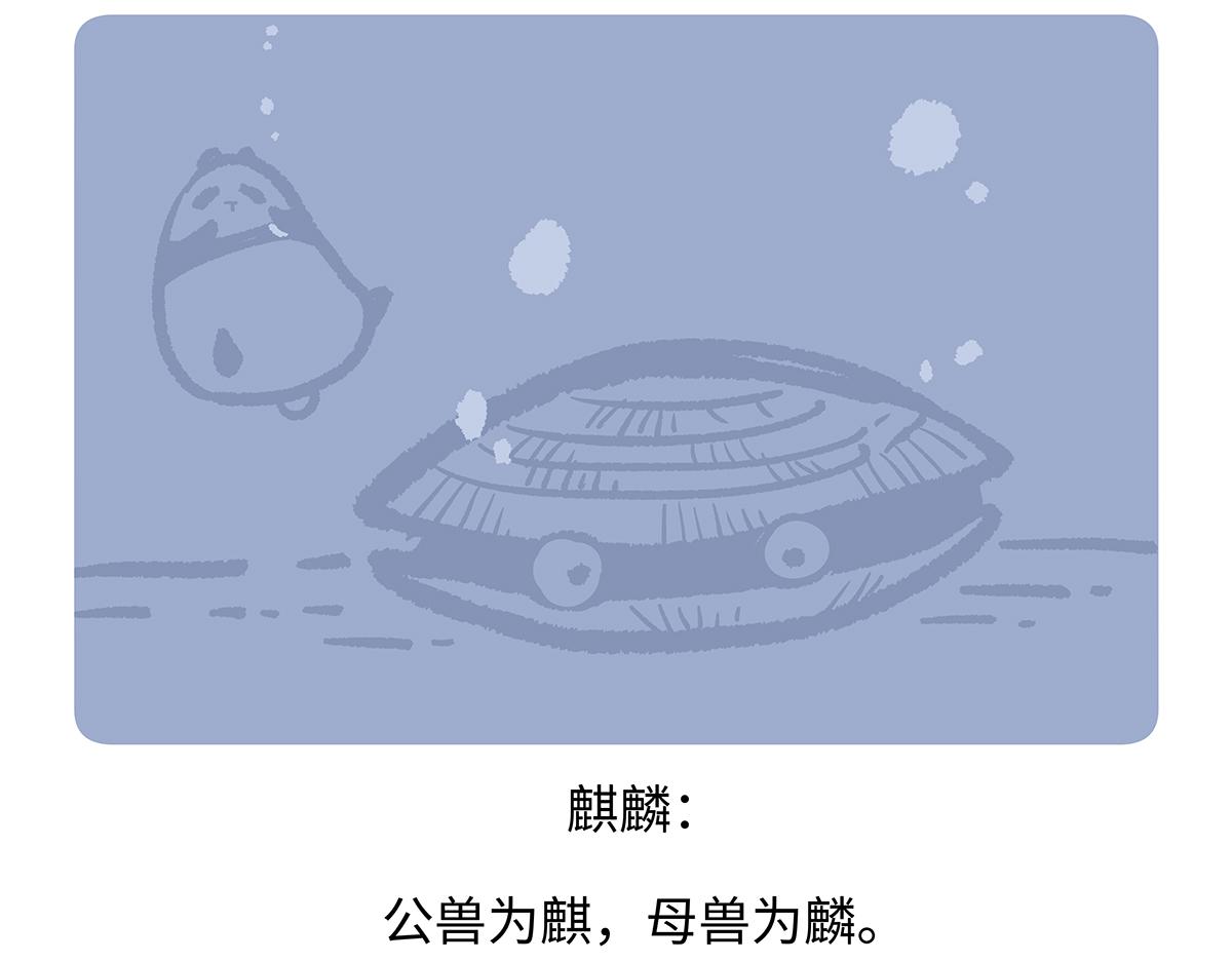 第167话-第168话
