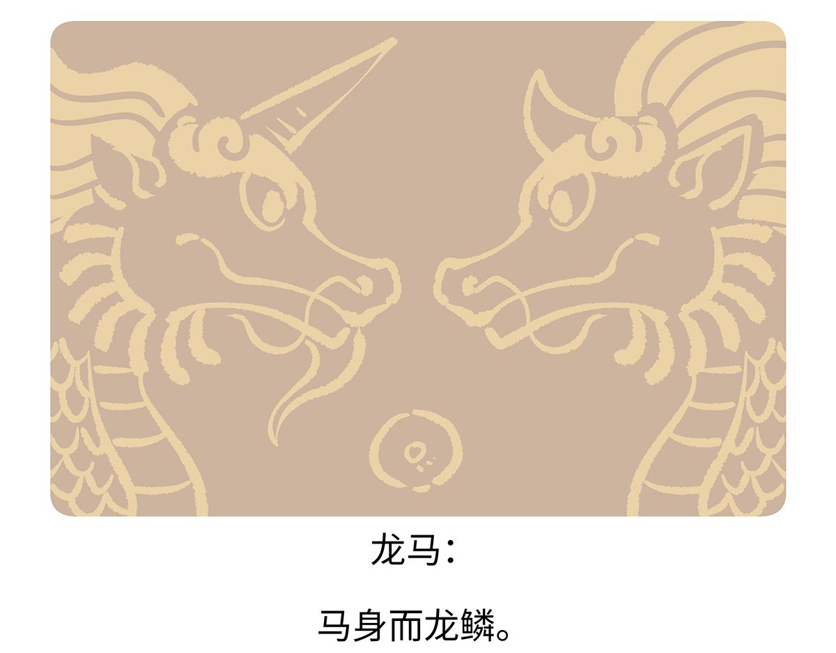 第167话-第168话