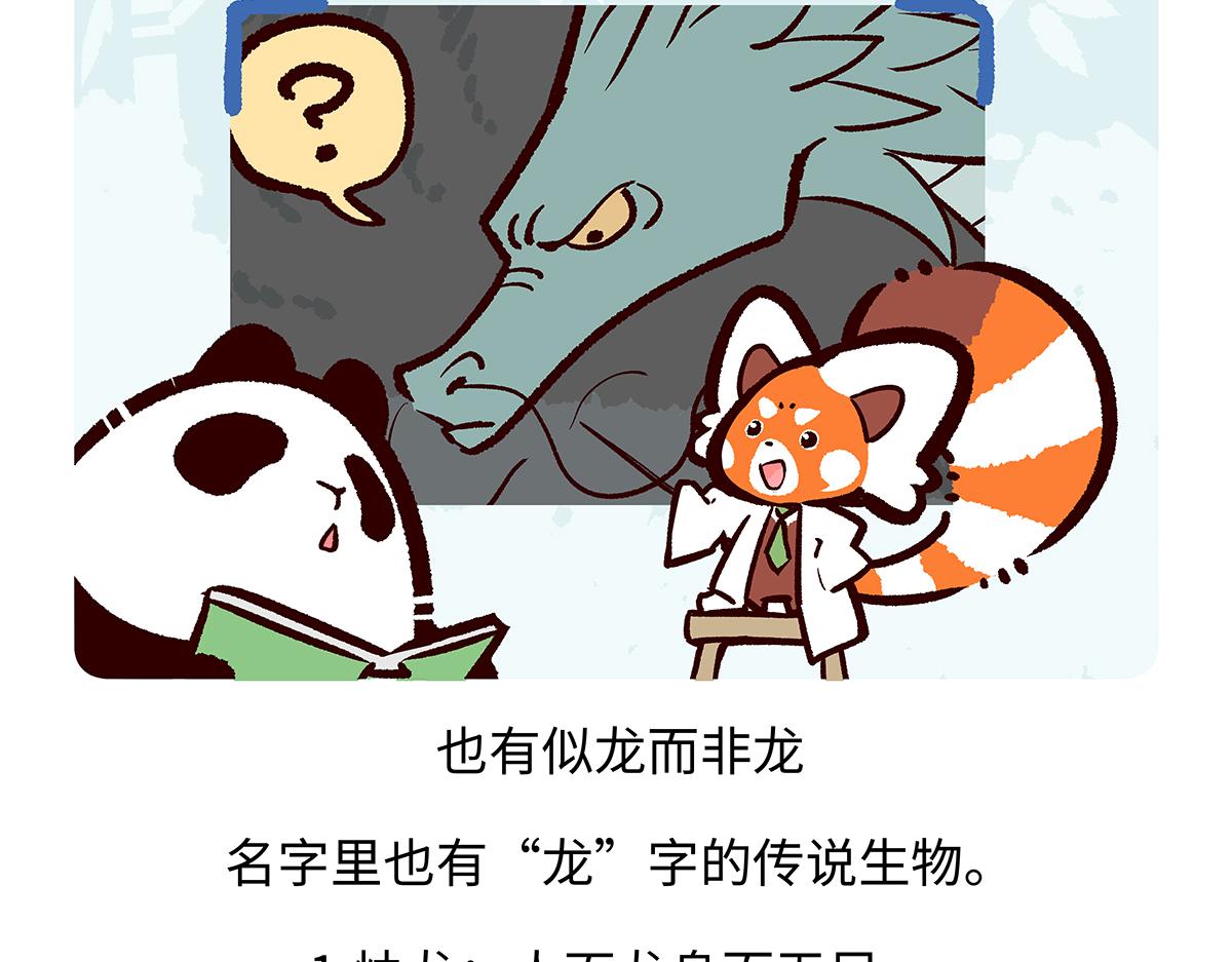 第167话-第168话