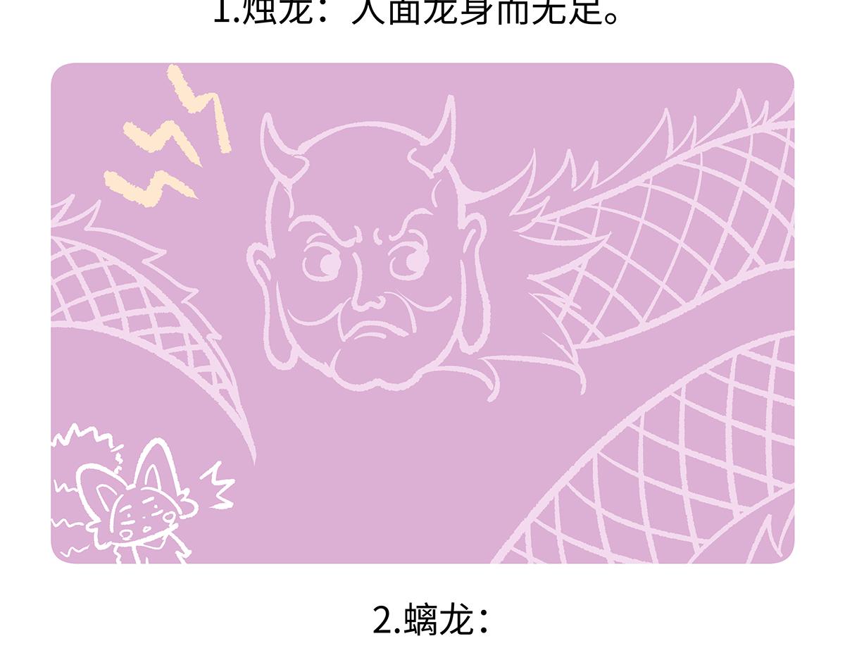 第167话-第168话