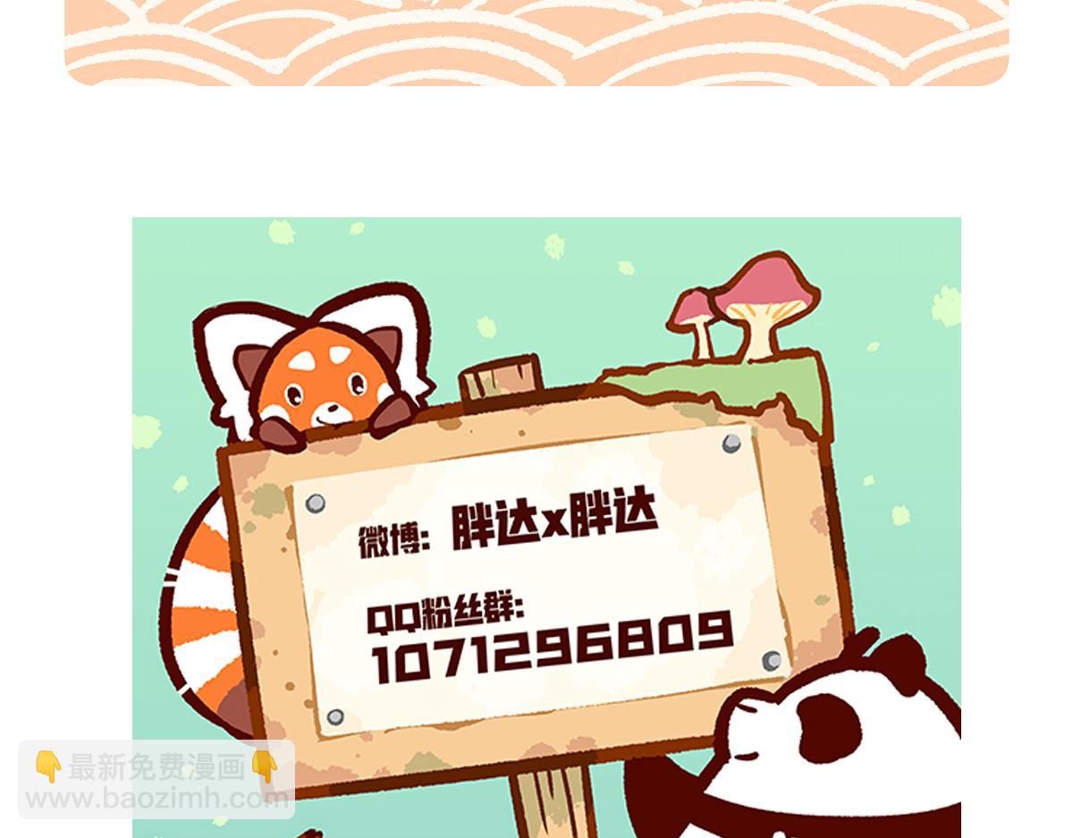 第167话-第168话
