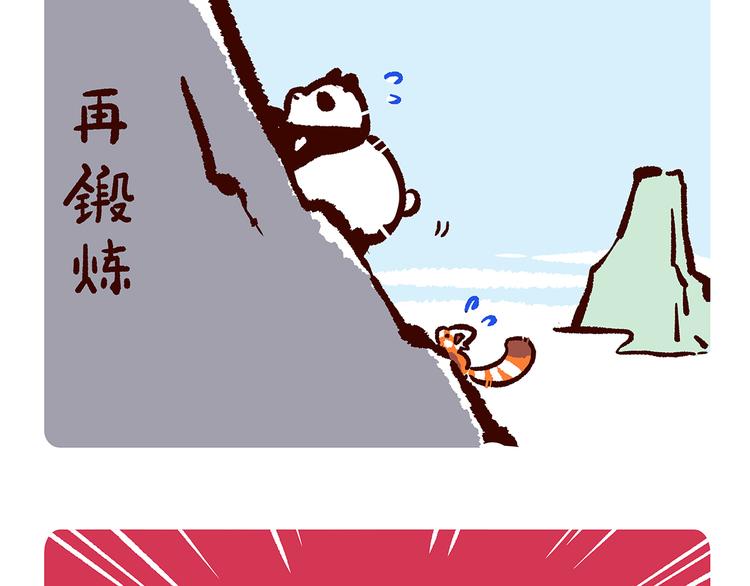 第17话-第18话