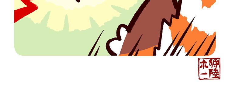 第17话-第18话