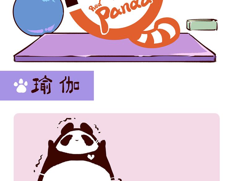 第17话-第18话