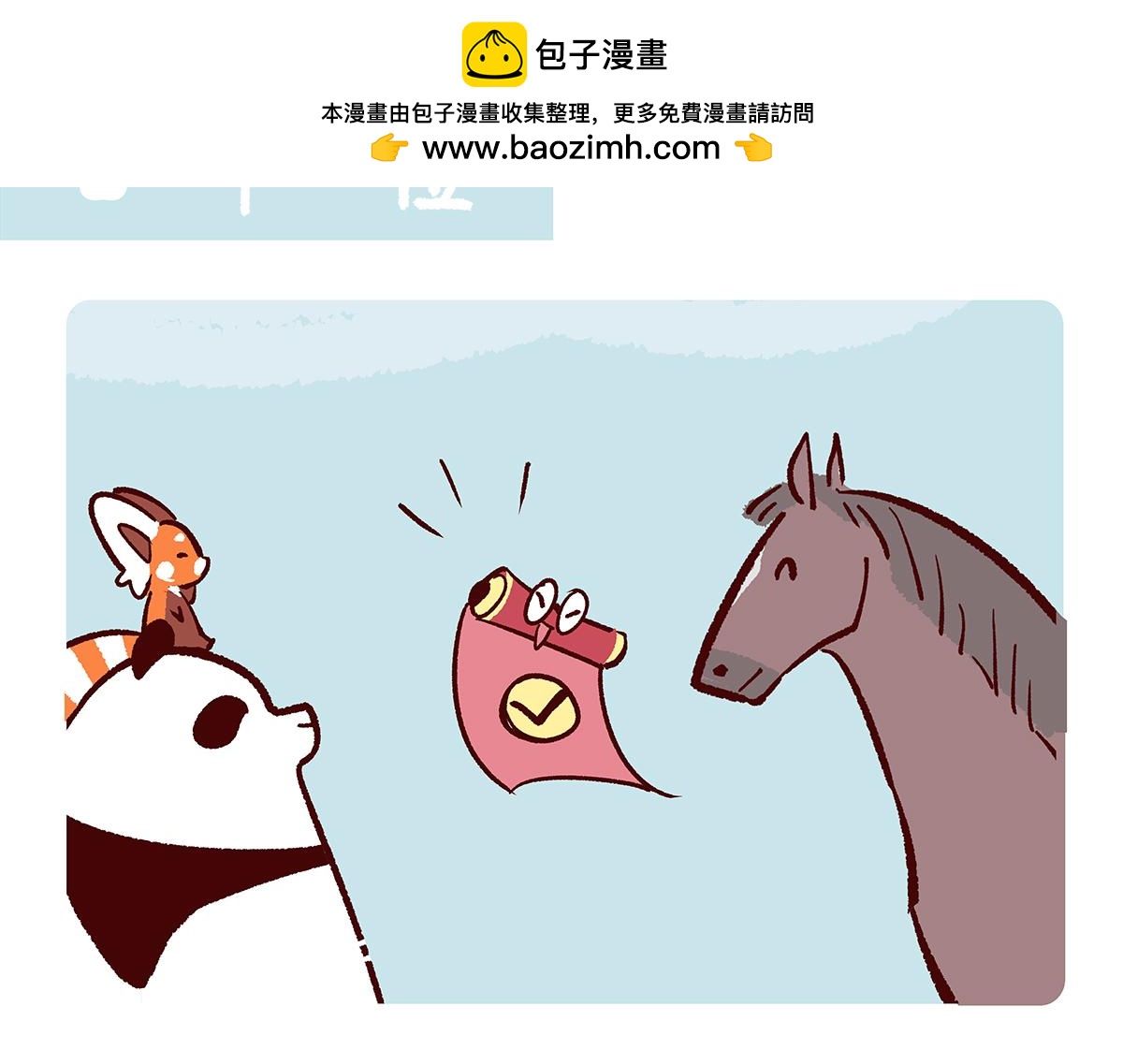 第169话-第170话