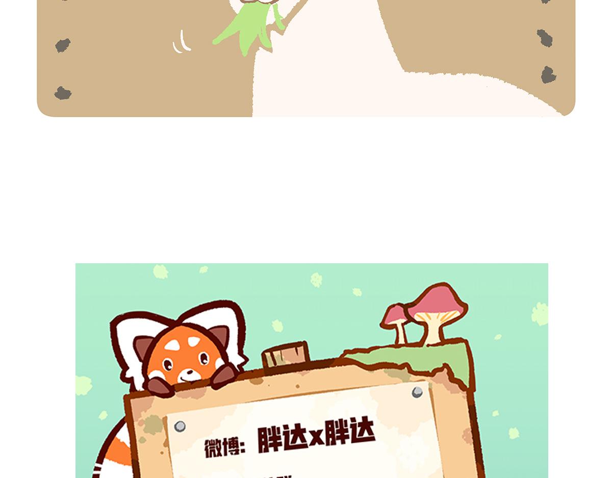 第169话-第170话