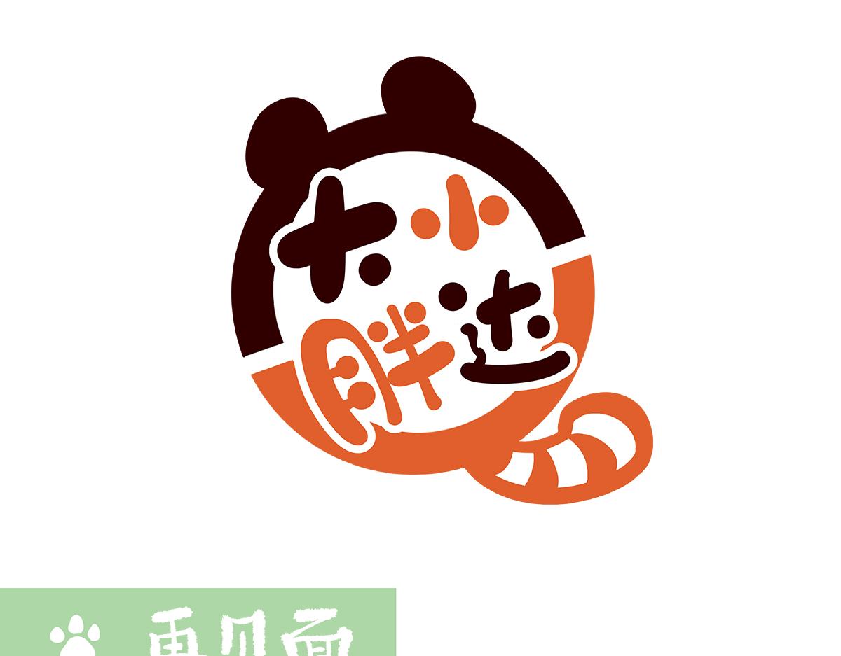 第171话-第172话