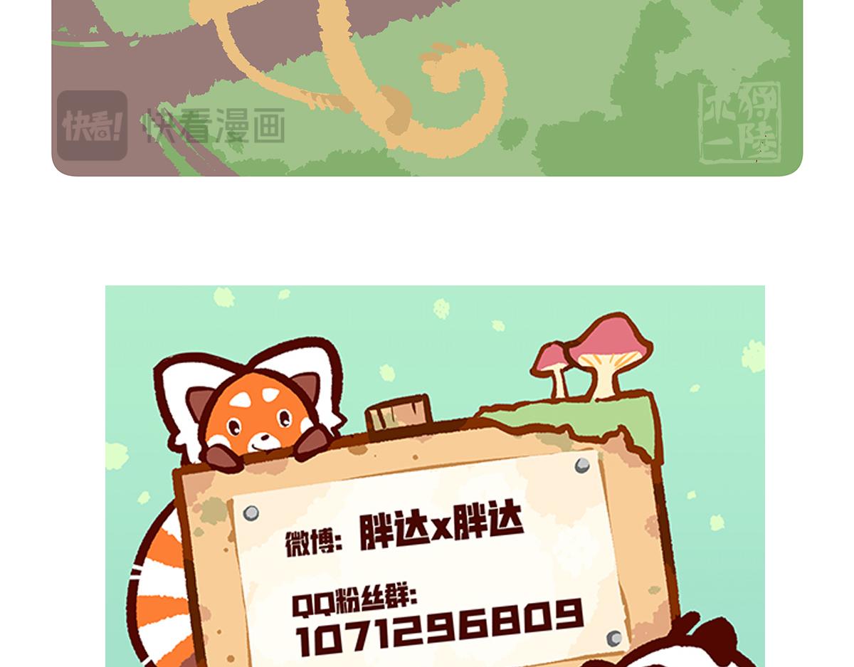 第171话-第172话