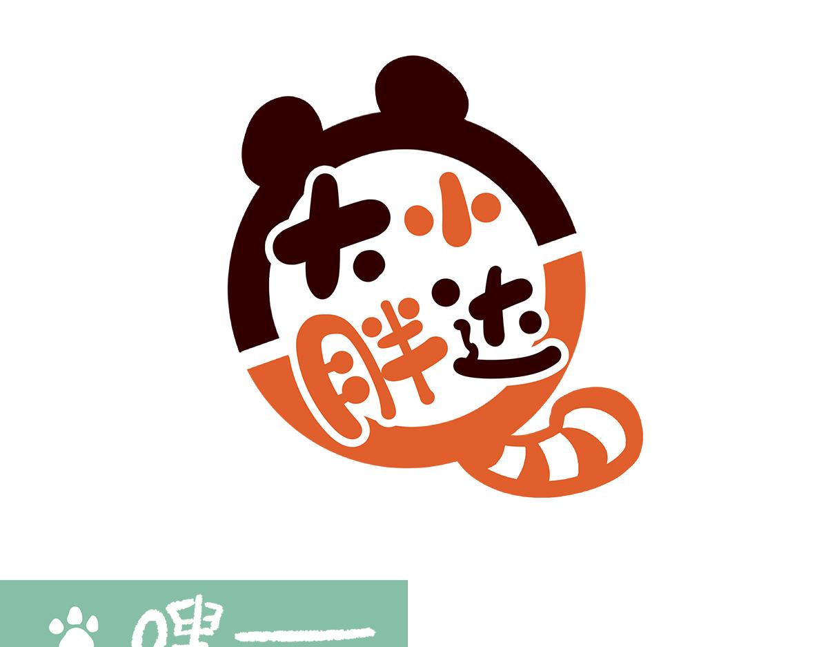 第171话-第172话