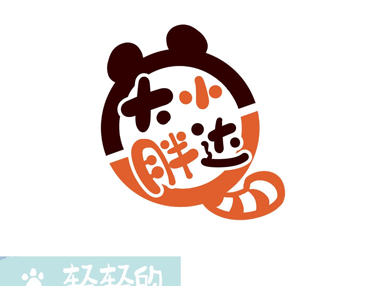 第173话-第174话