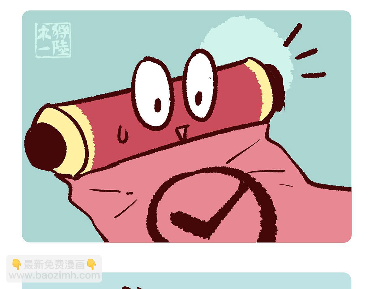 第173话-第174话