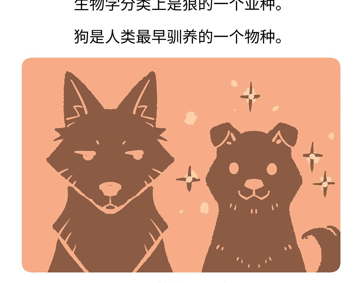 第173话-第174话