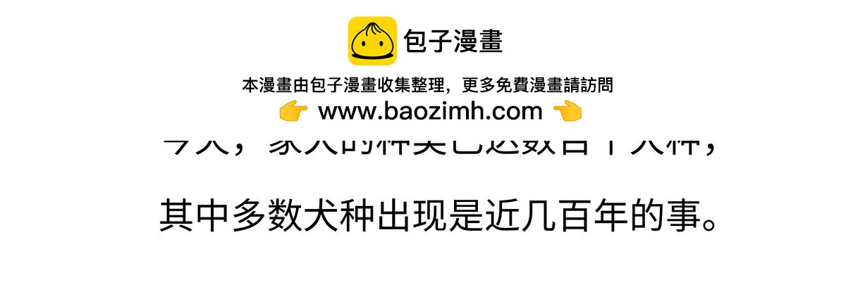 第173话-第174话