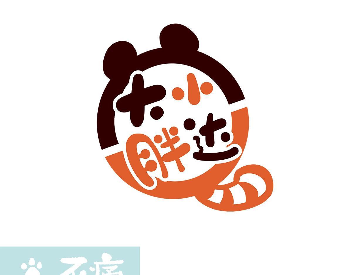 第173话-第174话