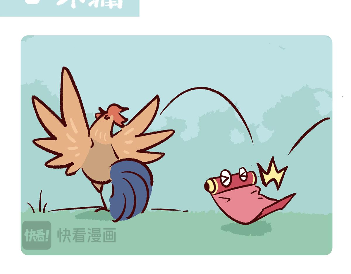 第173话-第174话