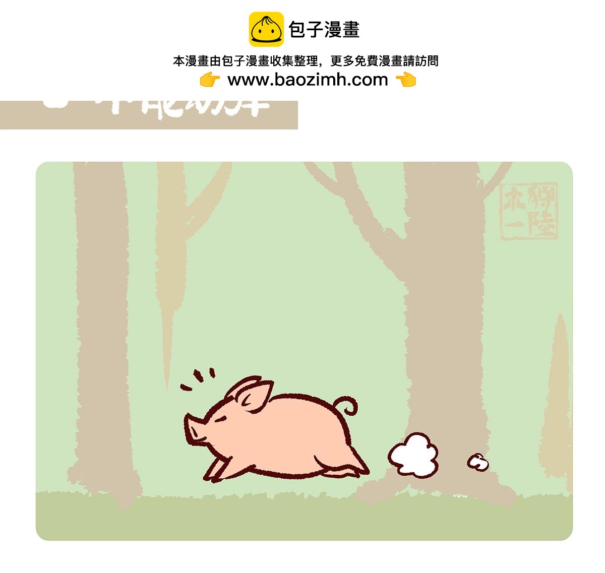 第175话-第176话
