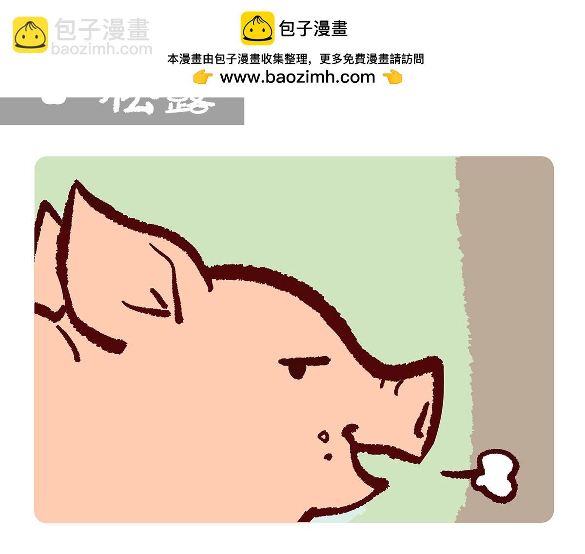 第175话-第176话