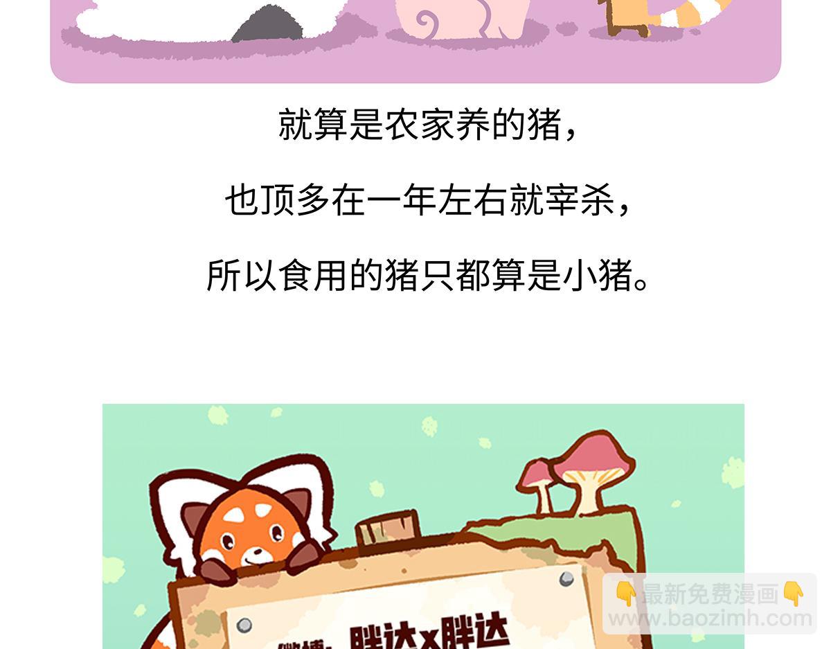 第175话-第176话