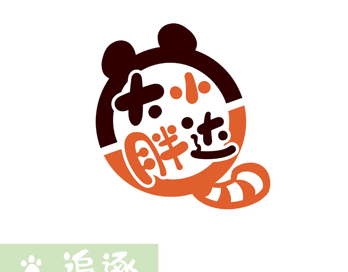 第175话-第176话