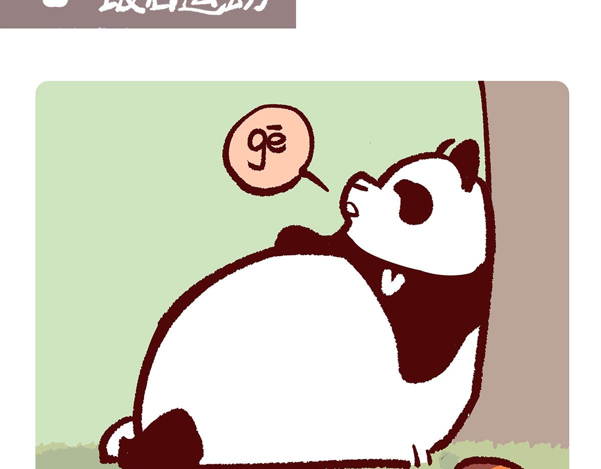 第177话-第178话