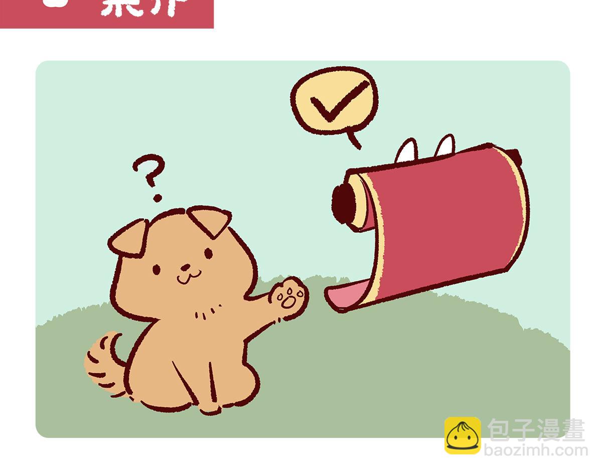 第179话-第180话