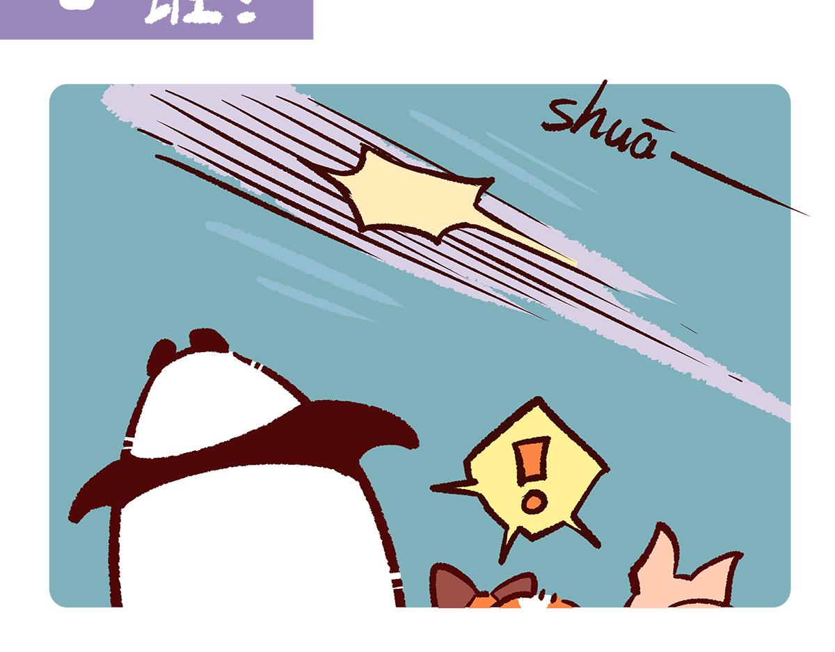 第179话-第180话
