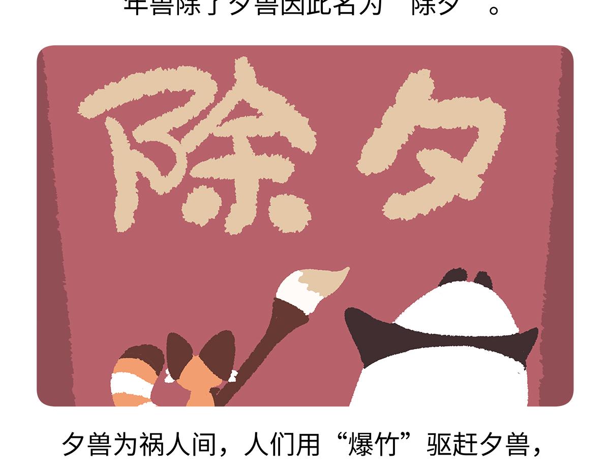 第179话-第180话