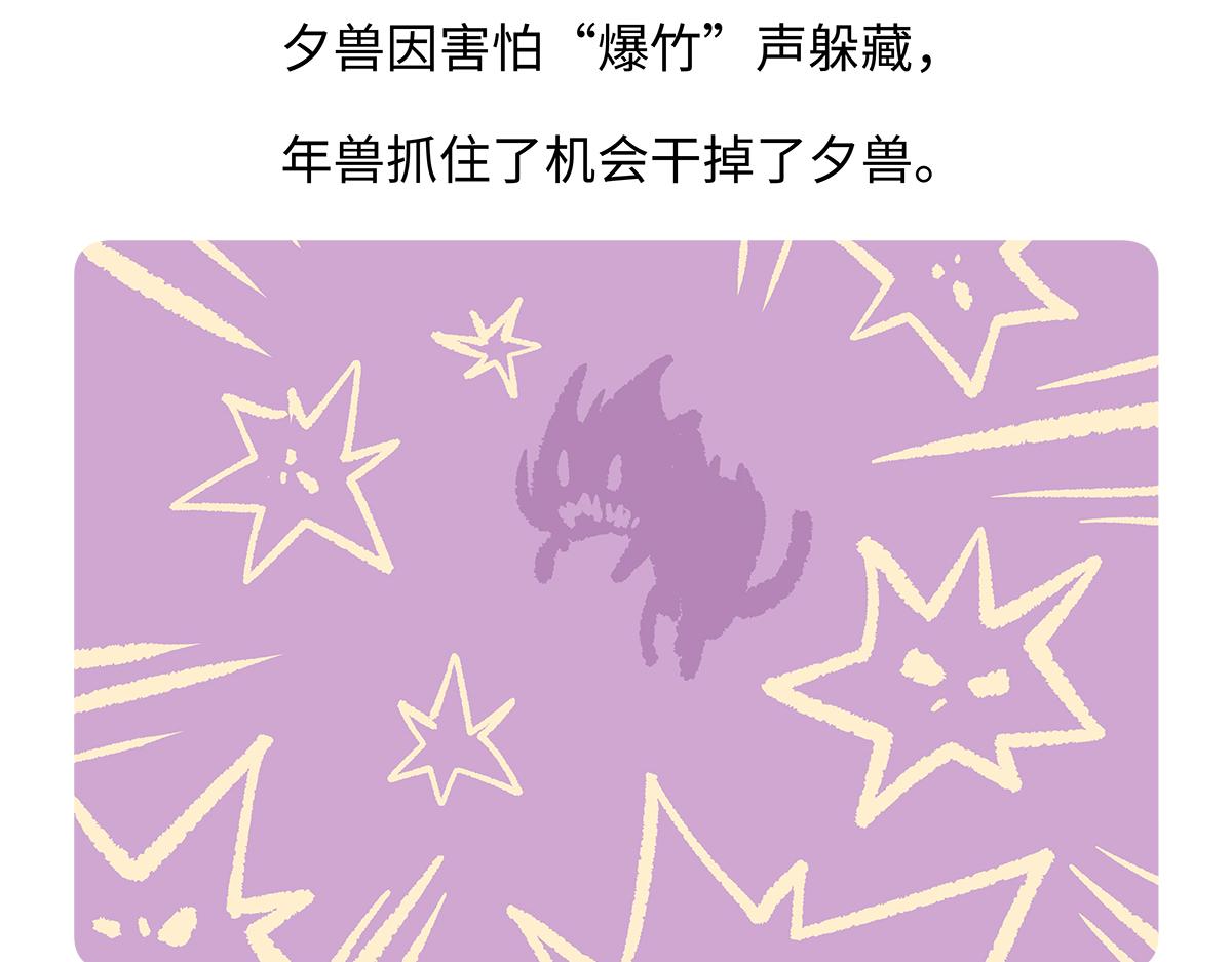 第179话-第180话