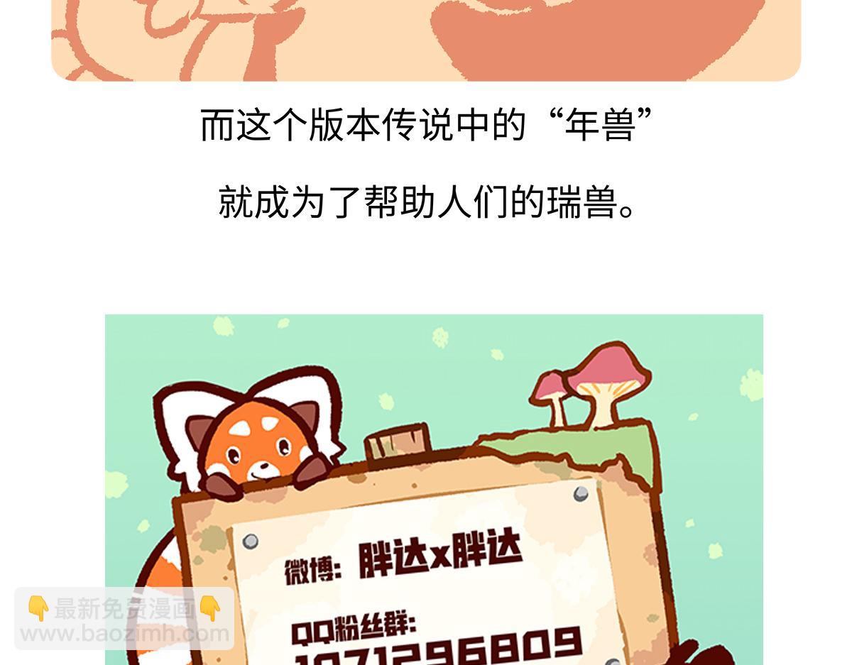 第179话-第180话