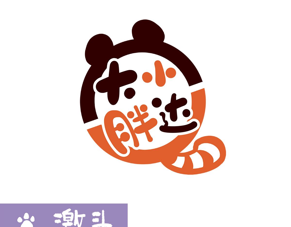 第181话-第182话