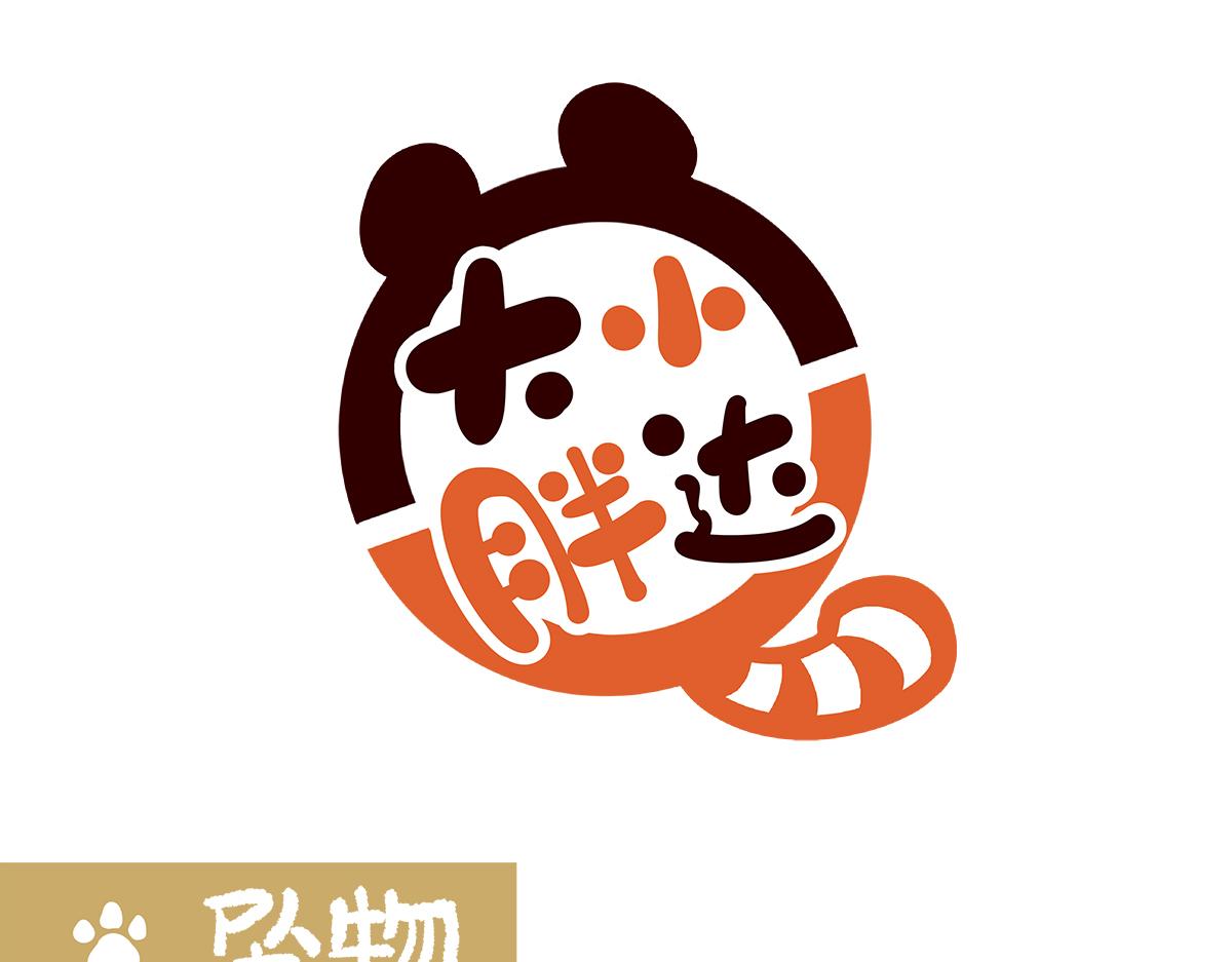 第181话-第182话