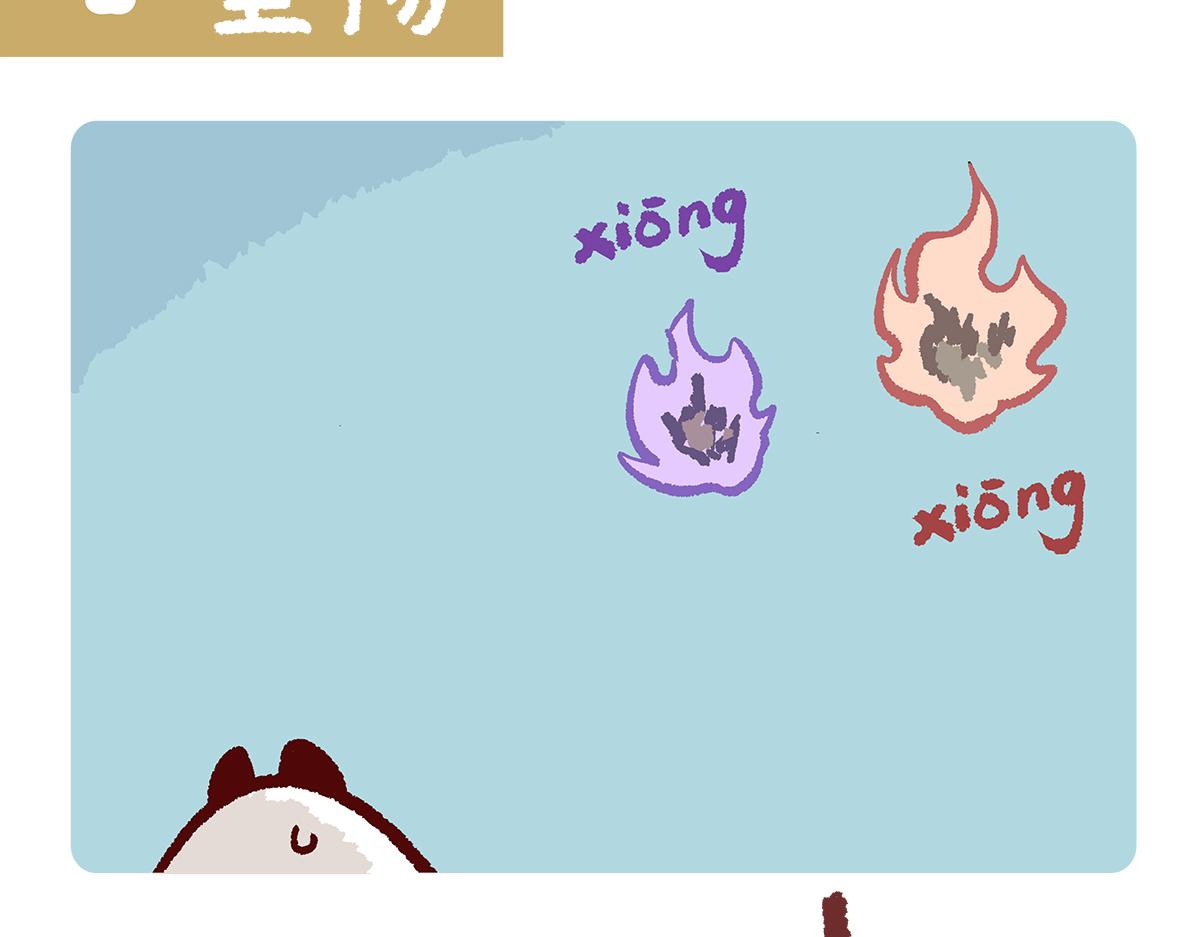 第181话-第182话