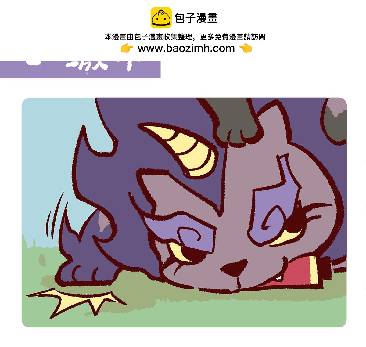 第181话-第182话