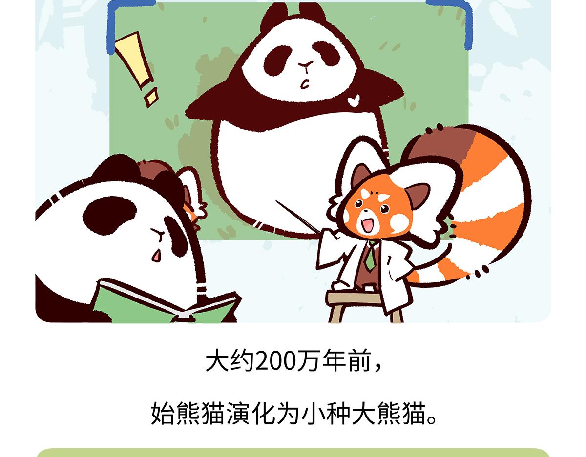 第181话-第182话