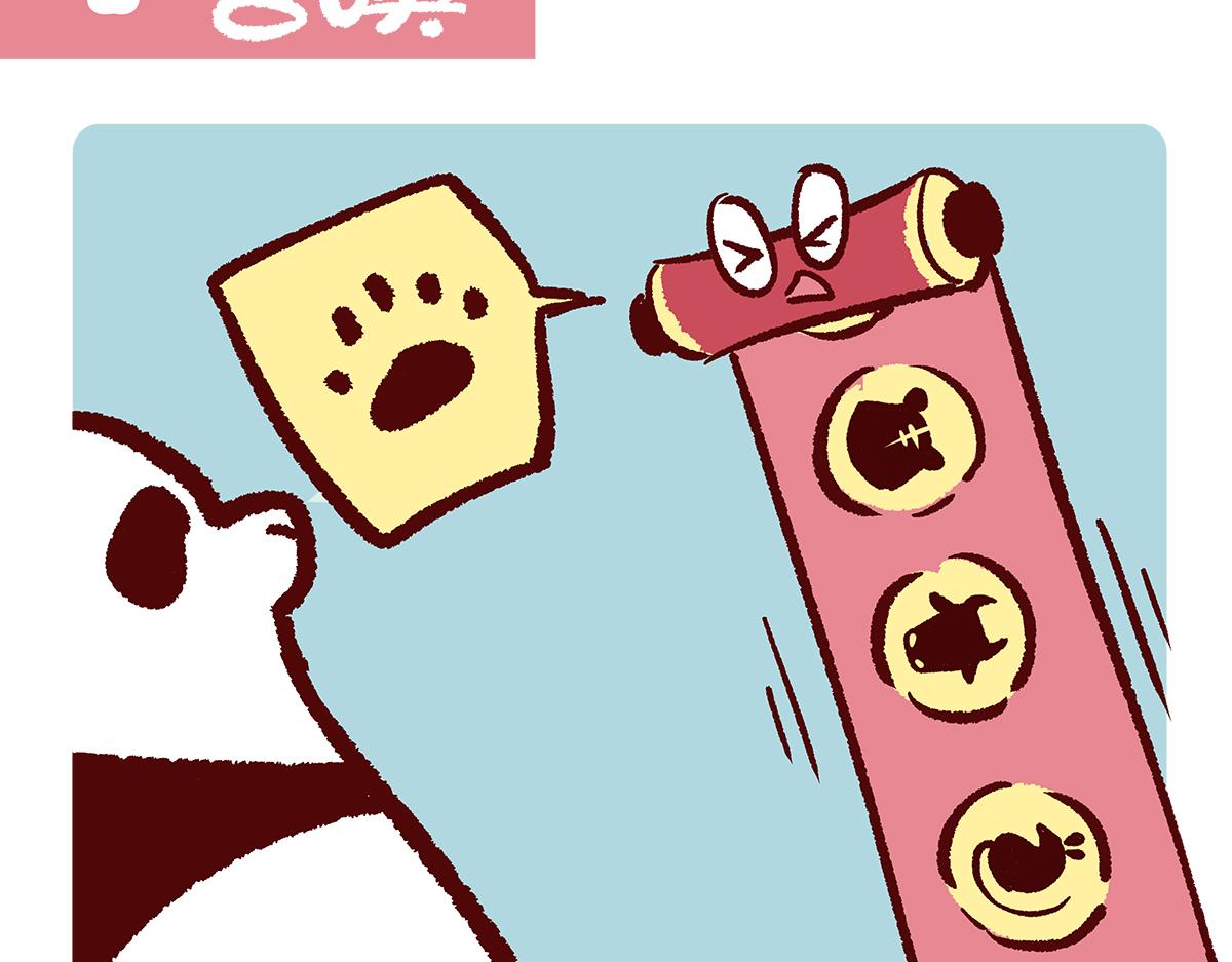第183话-第184话