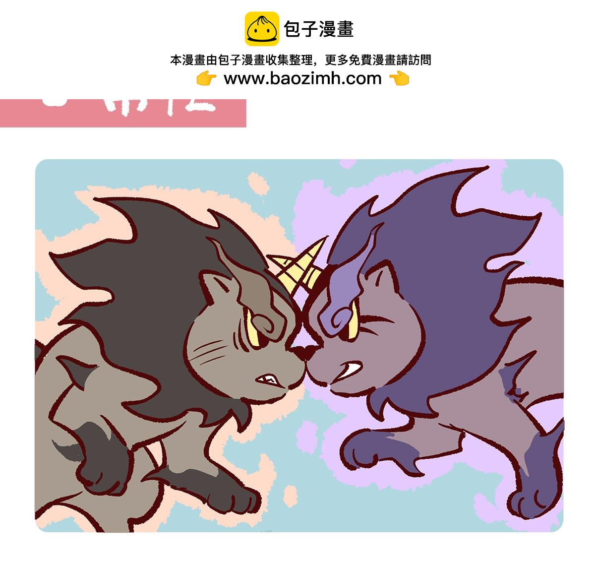 第183话-第184话