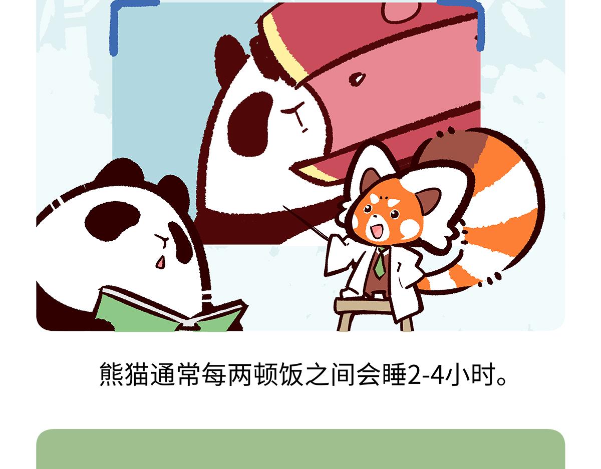 第183话-第184话