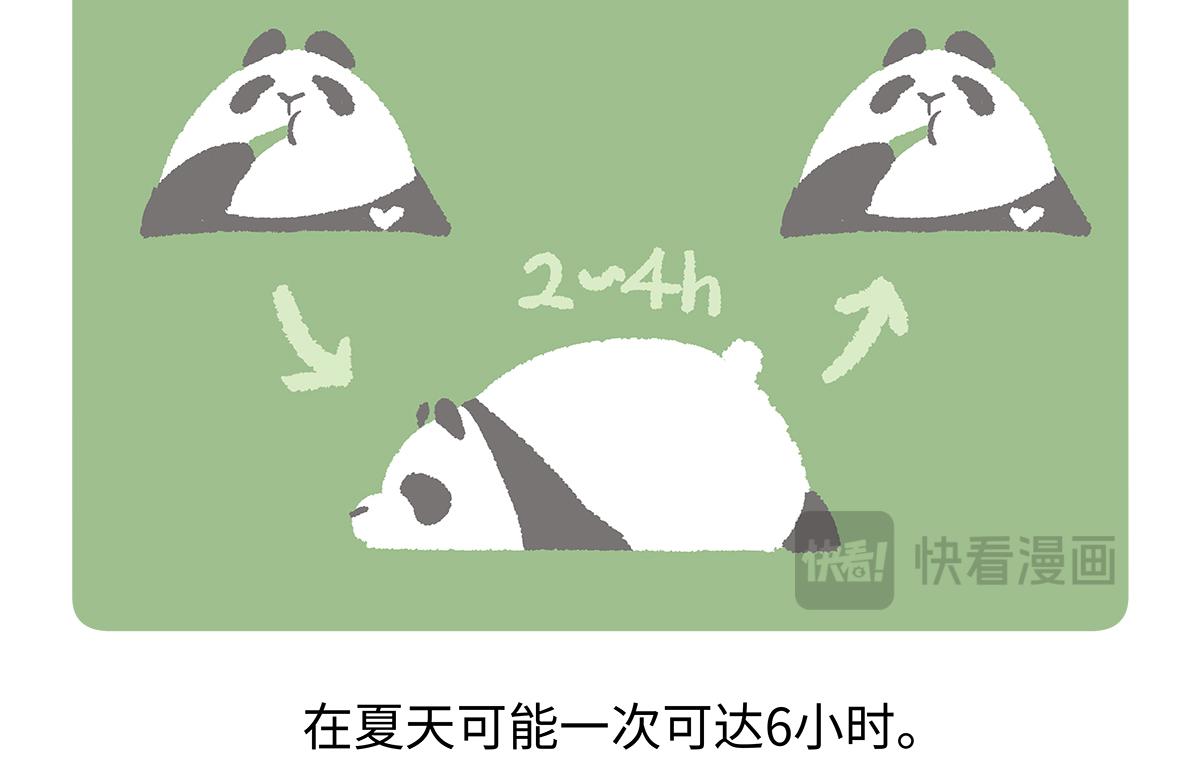 第183话-第184话