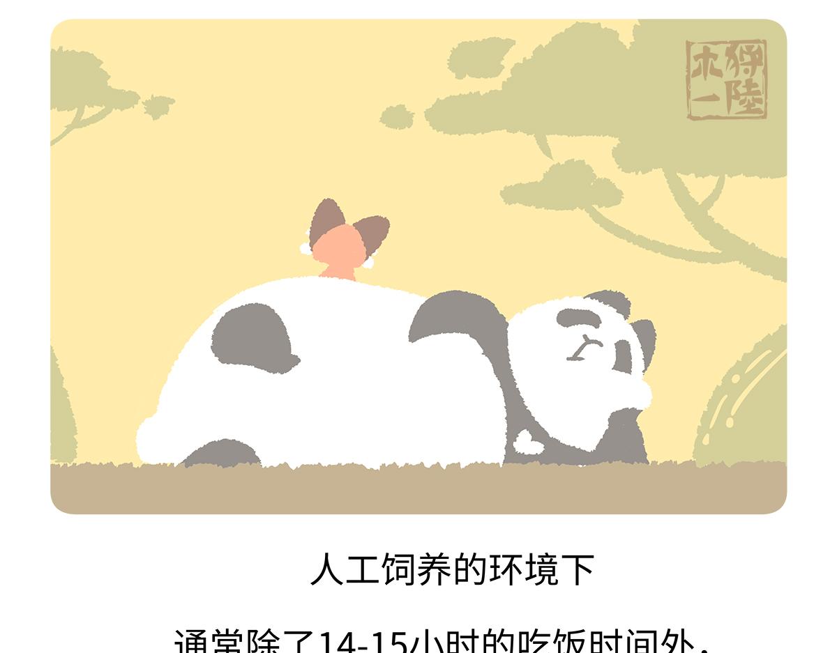 第183话-第184话