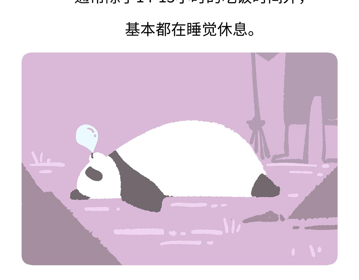 第183话-第184话