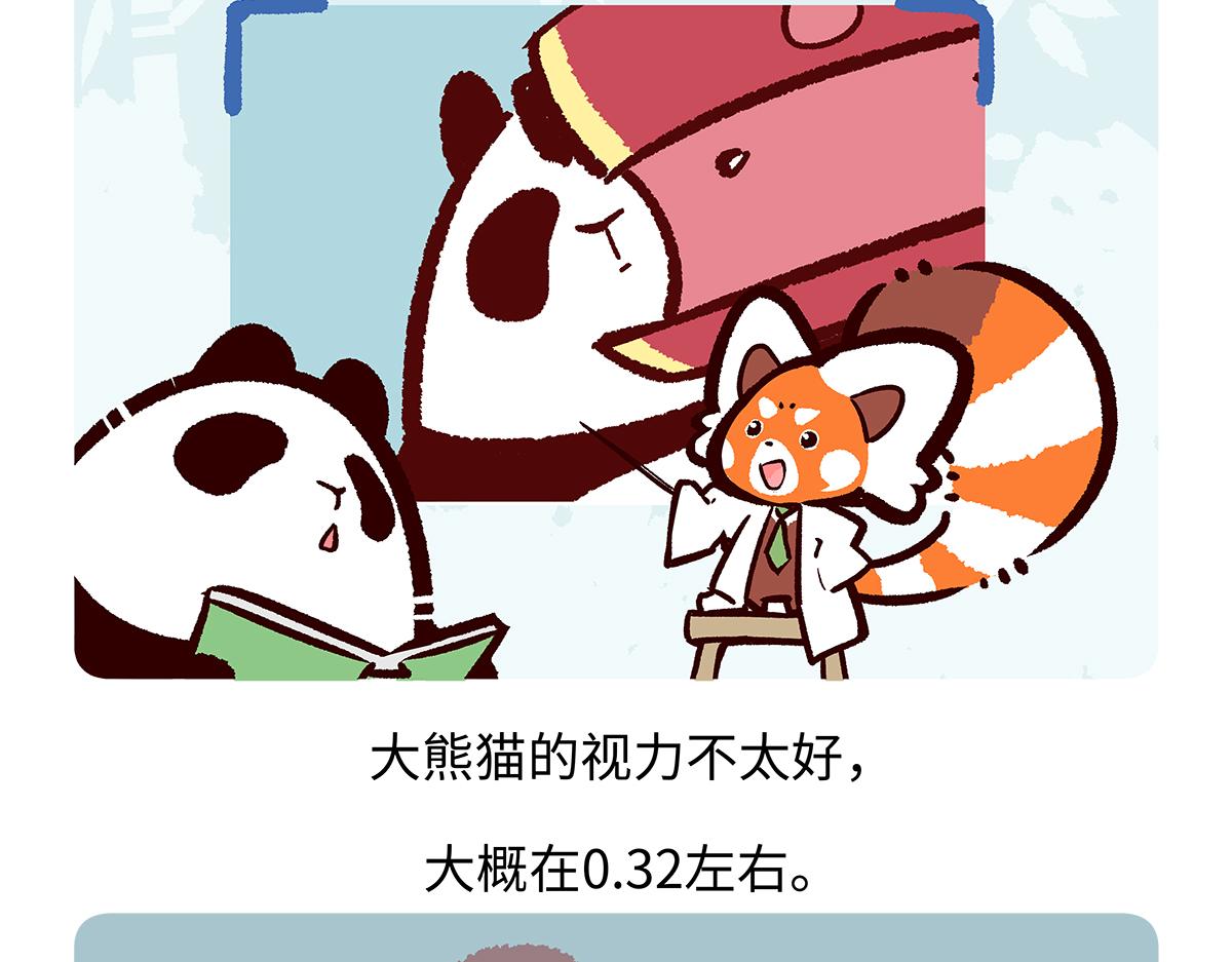 第183话-第184话
