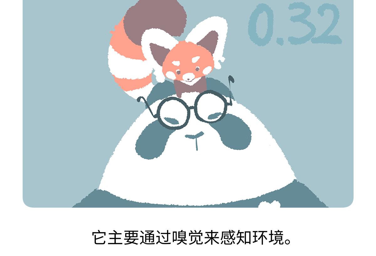 第183话-第184话